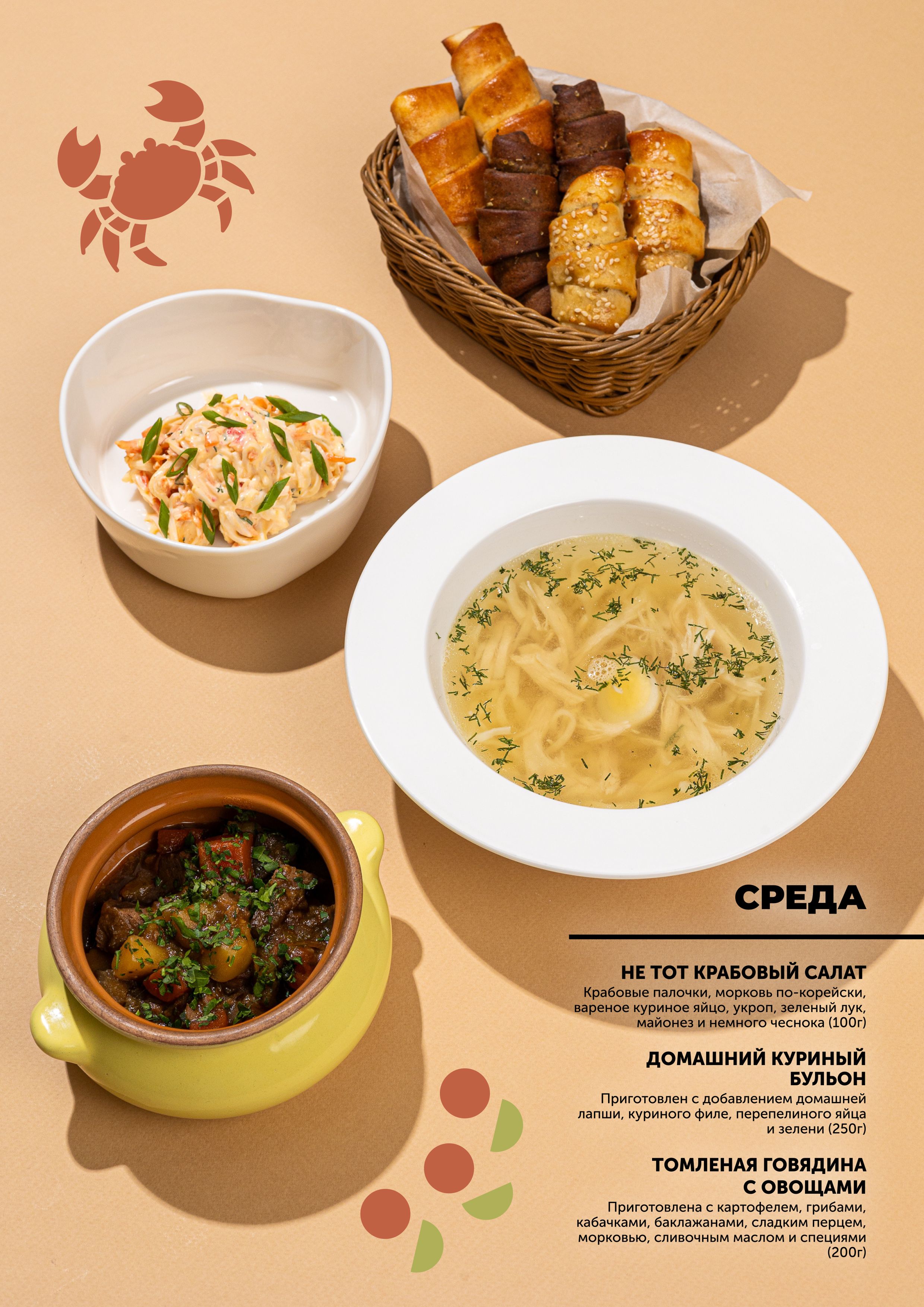 Картинка №8